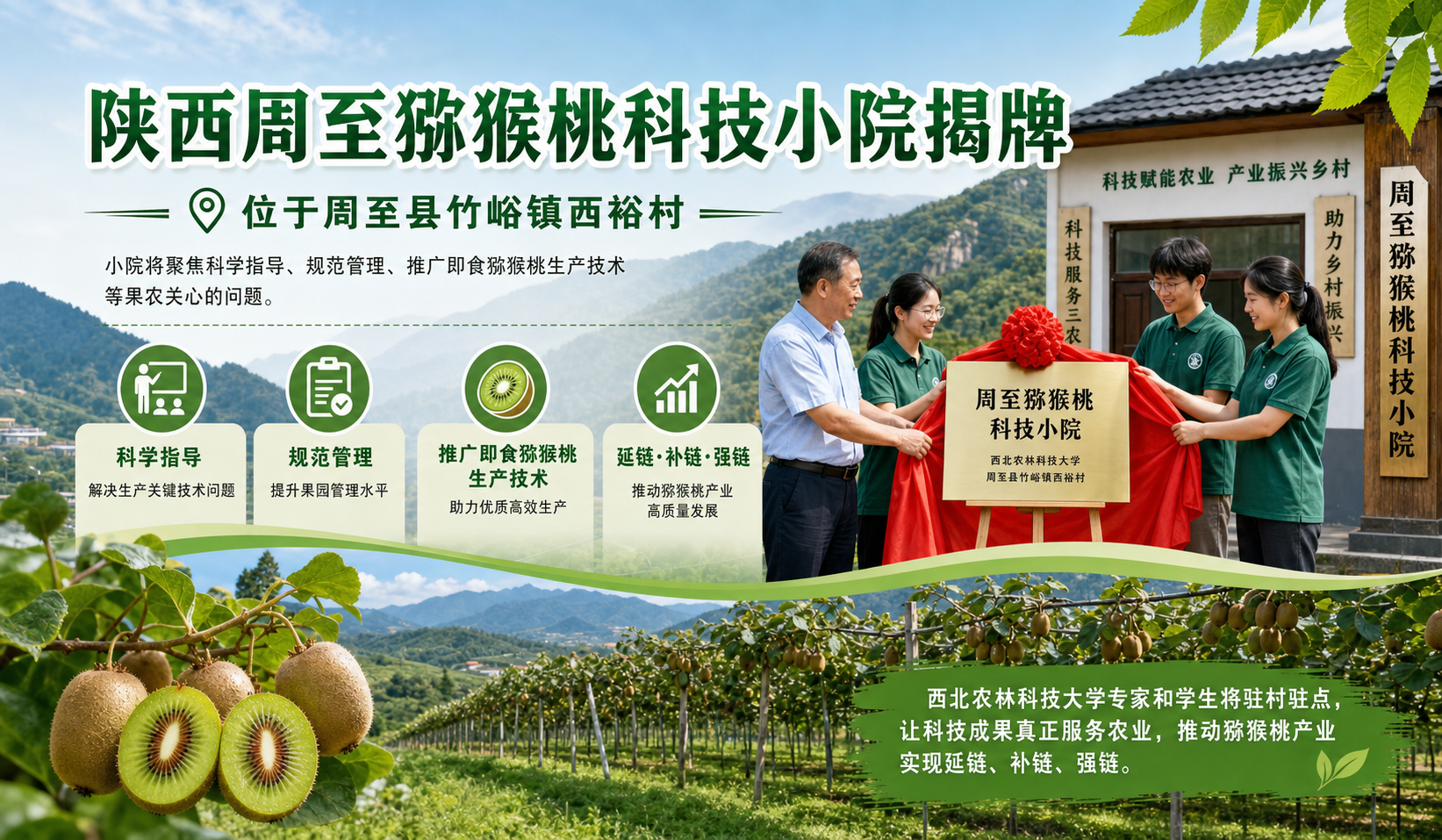 行业动态配图