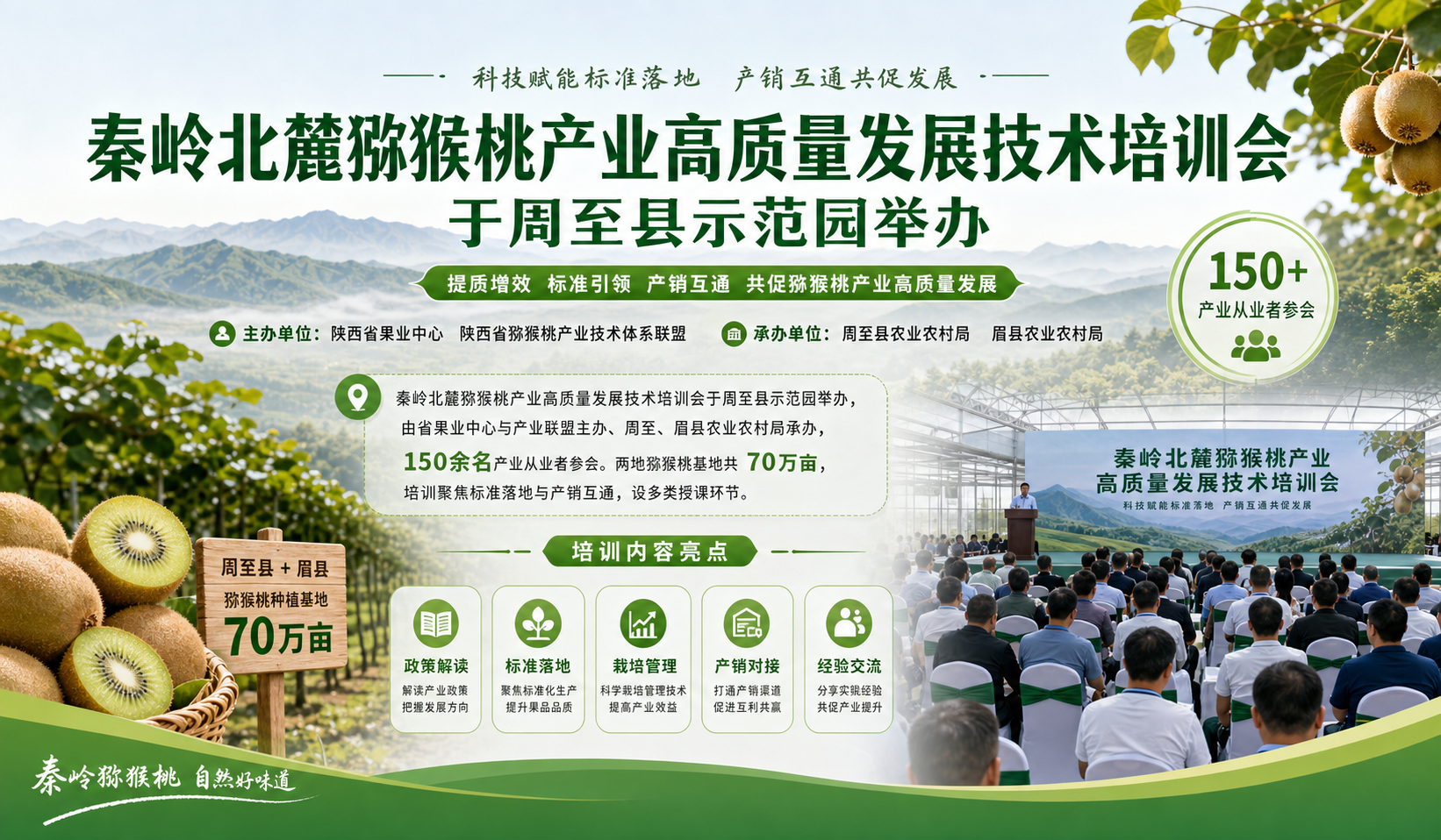 行业动态配图