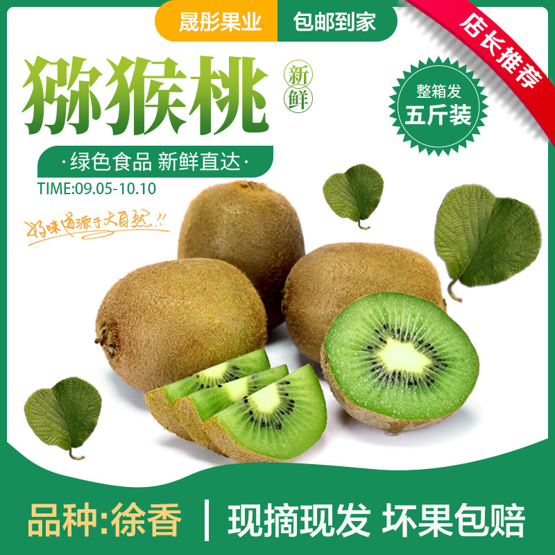 徐香