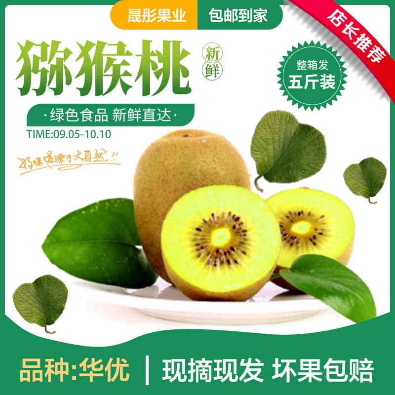 华优