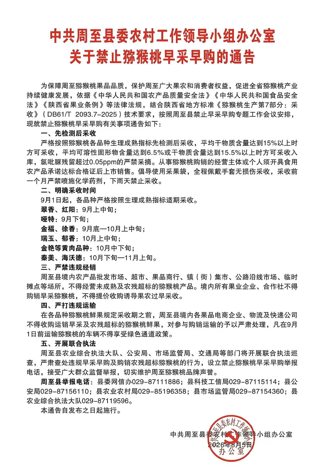 行业动态配图