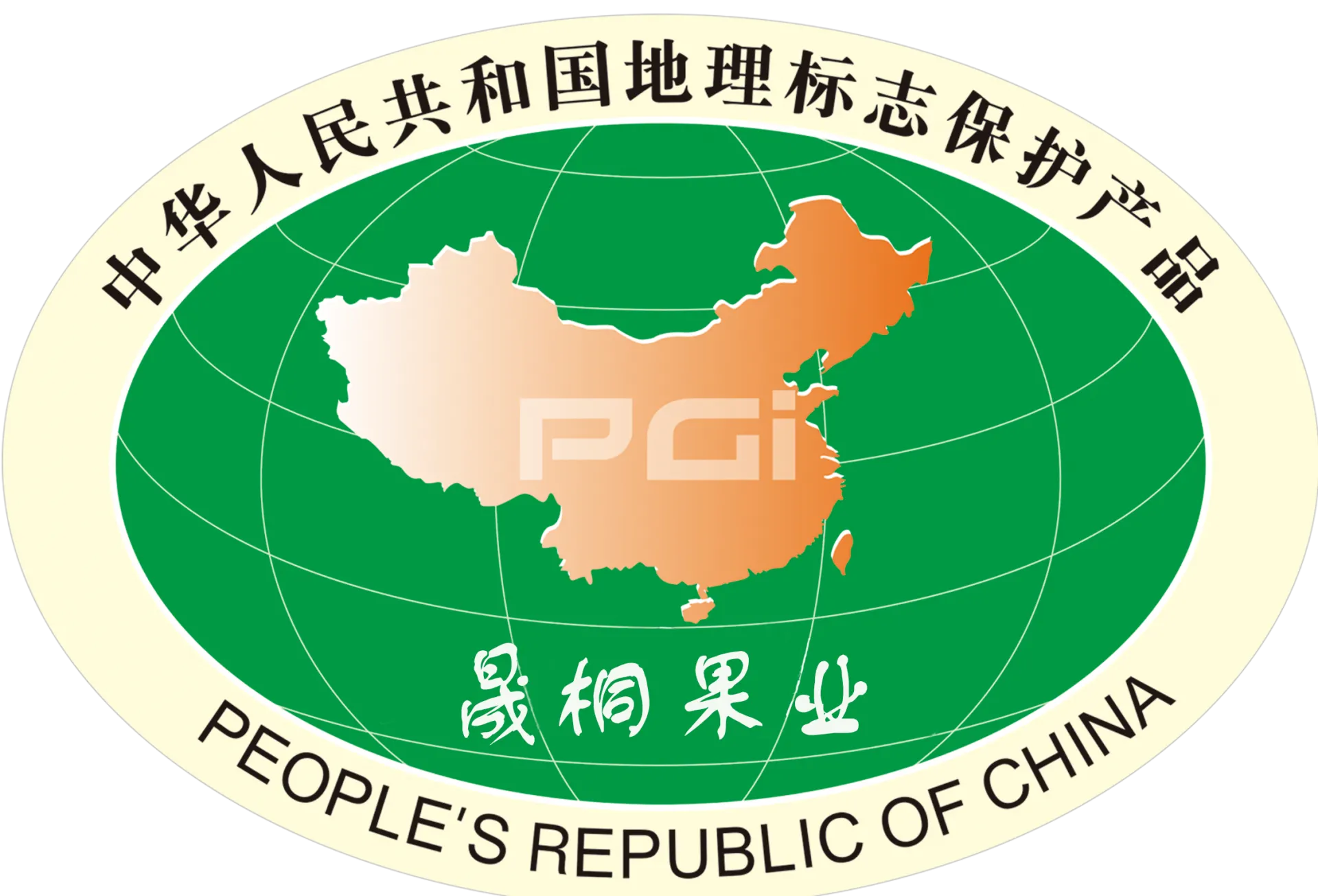 地理标志保护产品