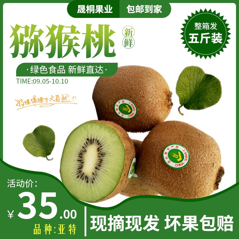 亚特