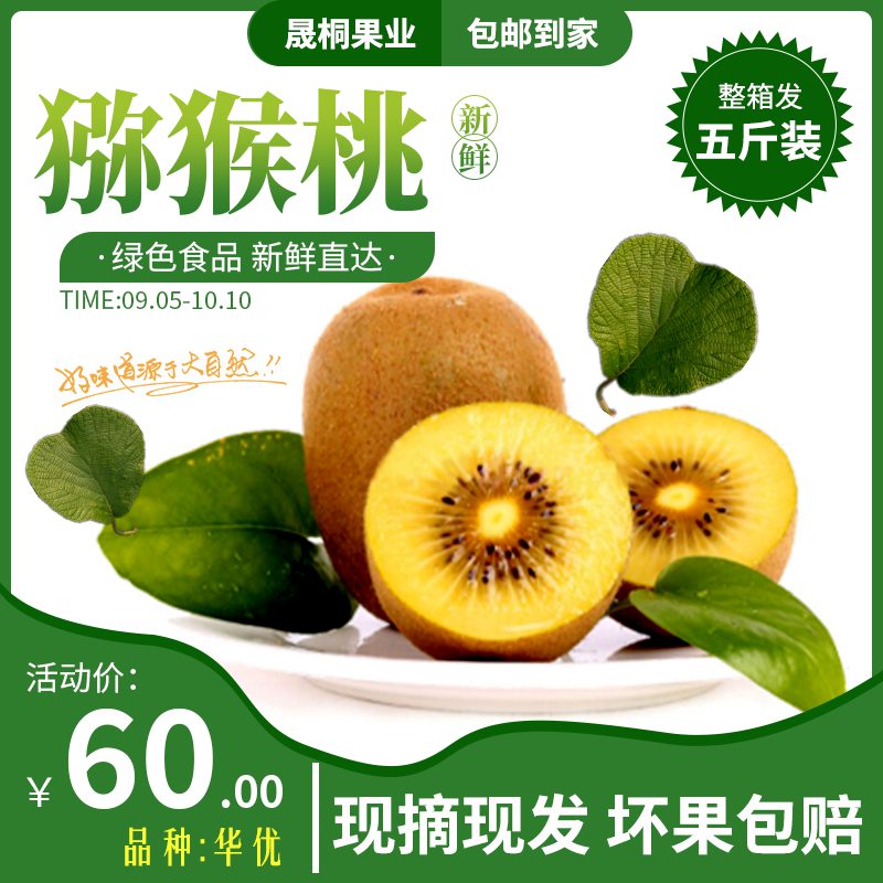 华优