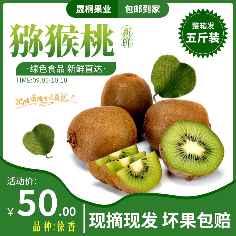 徐香